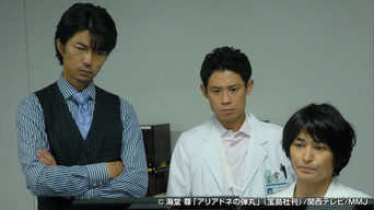 Episode 9 — The 20 Years Later Second Offense