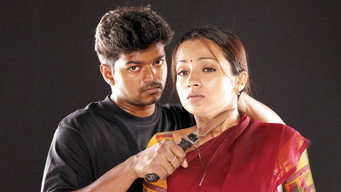 #20 Ghilli