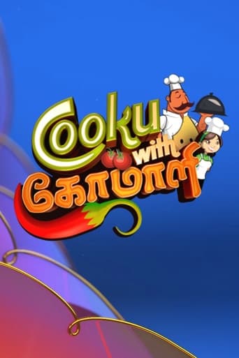 Cooku with Comali - Season 5 2024