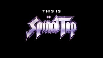 Це - Spinal Tap (1984)