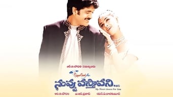 Nuvvu Vasthavani (2000)