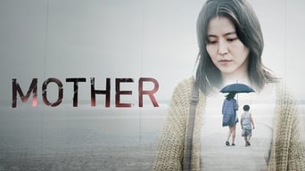 MOTHER (2020)