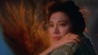 #1 Lust for Love of a Chinese Courtesan