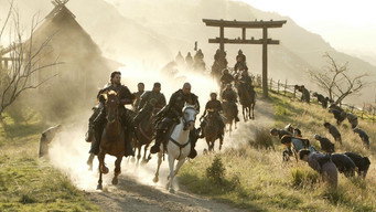 The Last Samurai backdrop 10