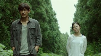Island of Time (2015)