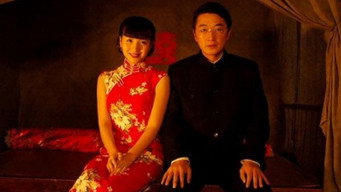 Zhi Zui Jin Mi (2008- )