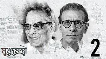 Episode 2 — Bidhan Chandra Ray O Prafulla Chandra Sen