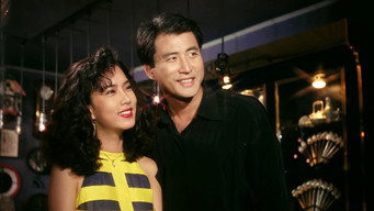 Boccaccio '91 (1991)