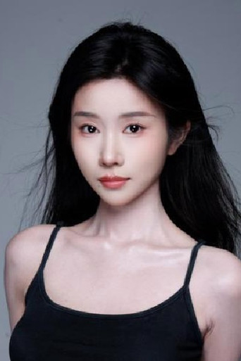 昱瑶