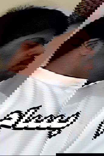 Bassam (2010)