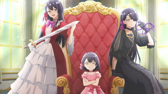 歴史に残る悪女になるぞ (2024) 予告編