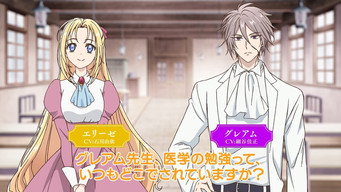 第6話：Mini Drama #3: Yes, We Are Academics