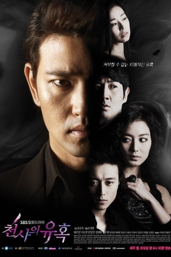 Poster of Temptation of an Angel