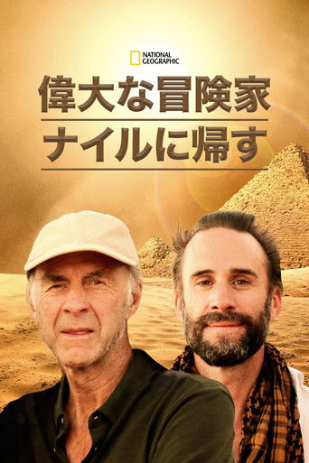 Egypt with the World's Greatest Explorer