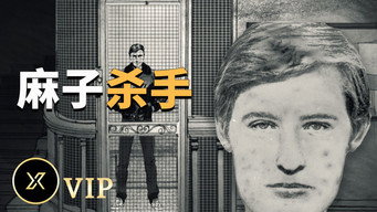 Episode 30