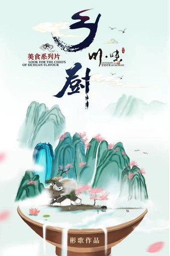 Poster for Specials