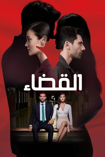 Family Secrets — Posters 16