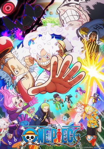 One Piece — poster 115, 1000 × 1426