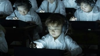 約束のネバーランド