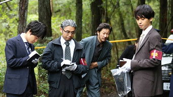 Episode 3 — The Tree of Remembrance