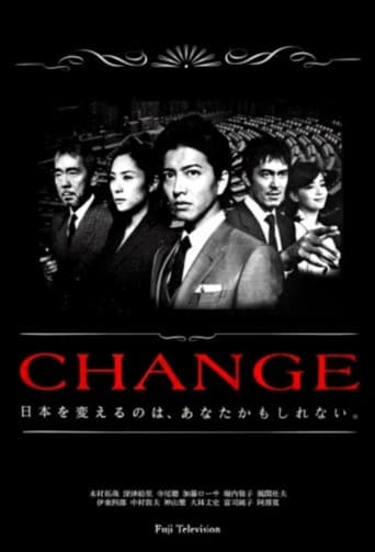 CHANGE - Season 1 2008