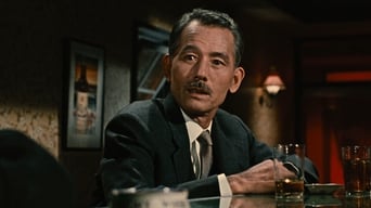 Осінній полудень (1962)