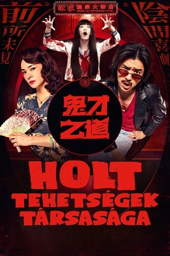 Holt tehetségek társasága