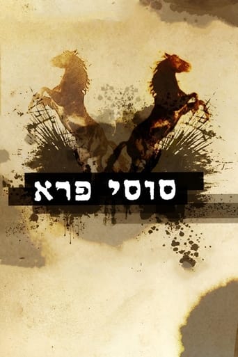 Poster of סוסי פרא