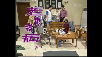Episode 30