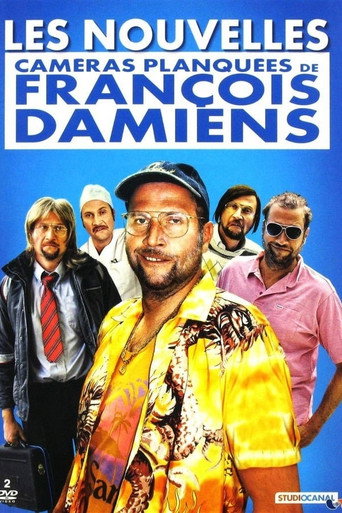 Les nouvelles cam&eacute;ras planqu&eacute;es de Fran&ccedil;ois Damiens, Vol. 1 (2012)