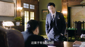 Episode 7 — Episode 7