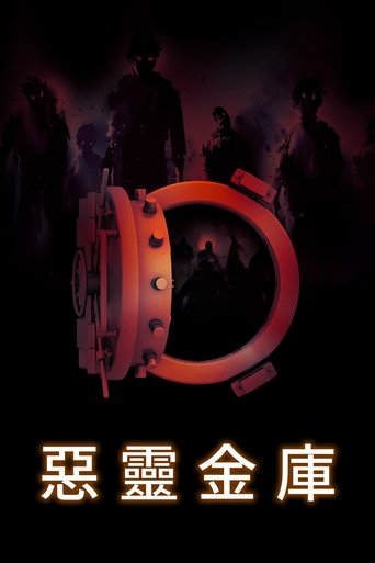 地下室