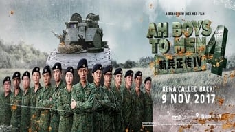 Ah Boys to Men 4 (2017)