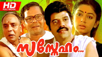 Sasneham (1990)