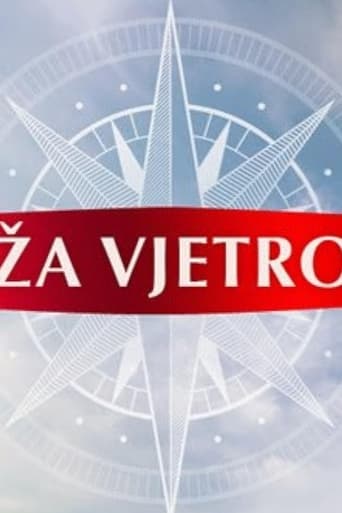 Ruža vjetrova en streaming 