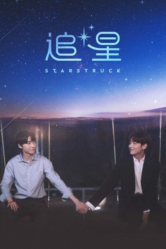 Star Struck ( 2023 )