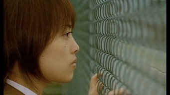 Невизначеність (2003)
