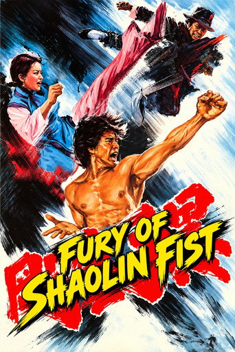 Yan zi Li San