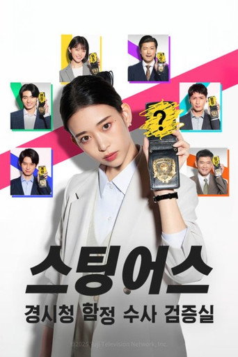 Poster 5