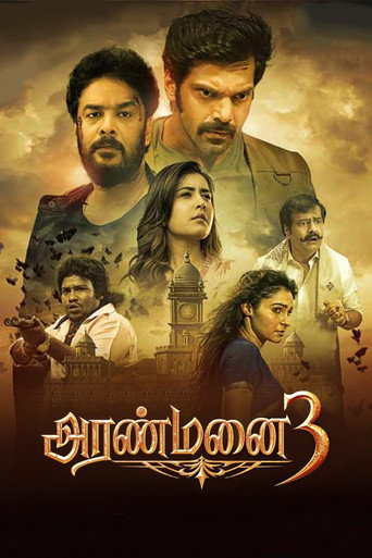 Aranmanai 3 — Pósters 13