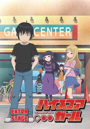 Watch ハイスコアガール EXTRA STAGE 2019 full online free Watch ハイスコアガール EXTRA STAGE 2019 full online free