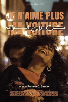 Je N’Aime Plus Ma Voiture (2024)