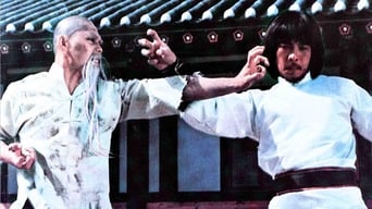 Secret Ninja, Roaring Tiger (1982)