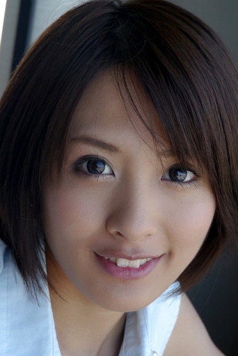 Foto de 夏目優希