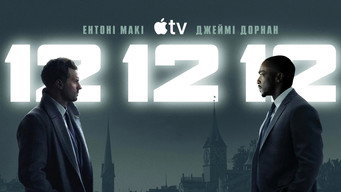 #11 12 12 12