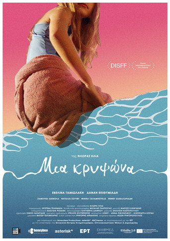 A Hideout poster