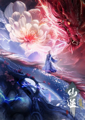 剧照 11