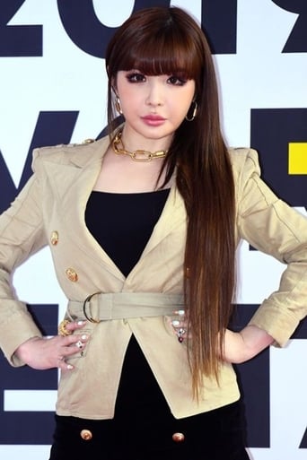 Park Bom