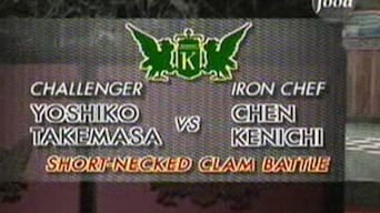 Chen vs Yoshiko Takemasa (Short-necked Clam)