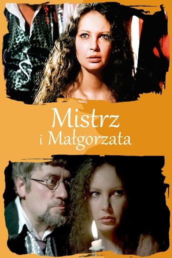 Mistrz i Małgorzata 1990